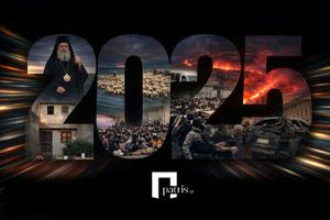 2025: ΟΠΕΚΕΠΕ, Βορίζια, Μεταναστευτικό και άλλα θέματα που συγκλόνισαν την Κρήτη