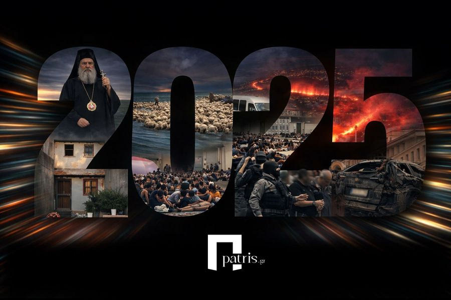 2025: ΟΠΕΚΕΠΕ, Βορίζια, Μεταναστευτικό και άλλα θέματα που συγκλόνισαν την Κρήτη