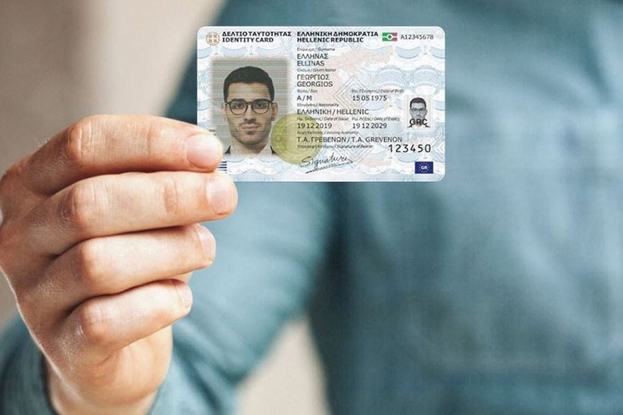 Νέες ταυτότητες: Πότε λήγει η προθεσμία – Πόσο κοστίζει η έκδοσή