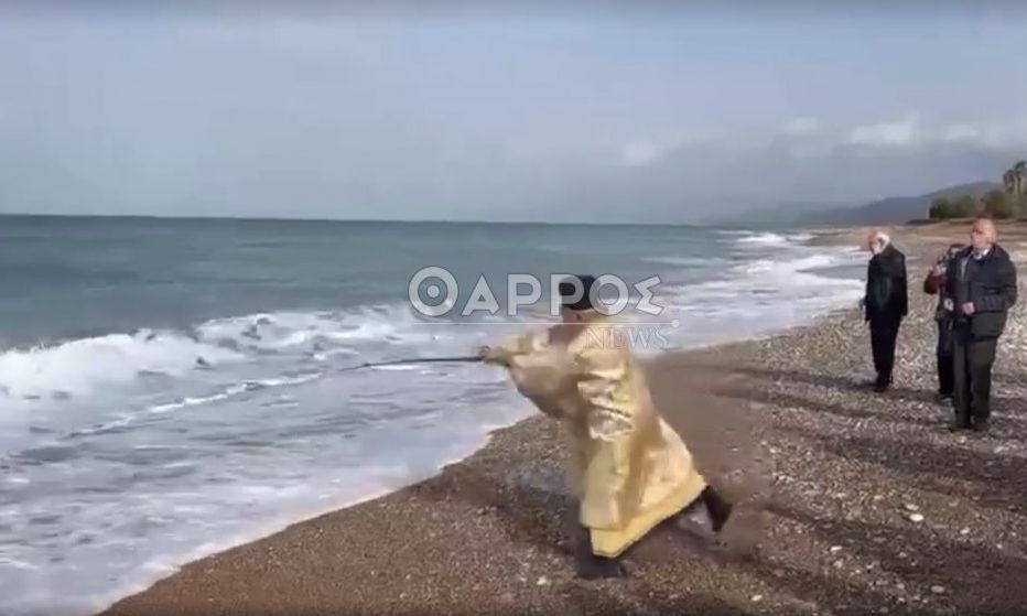 Ιερέας έριξε το σταυρό στη θάλασσα με καλάμι ψαρέματος