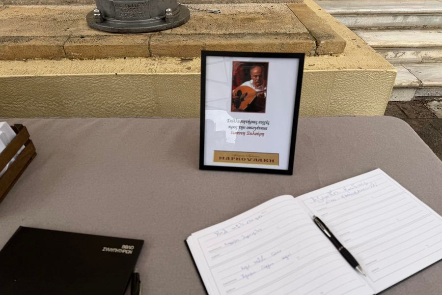 Συλλυπητήριο μήνυμα της Ελένης Βατσινά για την απώλεια του Ψαρογιάννη