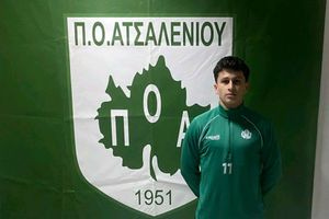 Ανακοίνωσε την απόκτηση του Πανερά ο ΠΟΑ