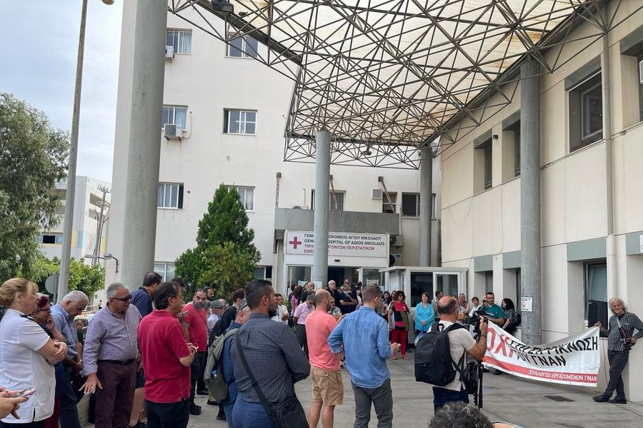 Οι εργαζόμενοι του νοσοκομείου Αγίου Νικολάου αρνούνται να δουλέψουν ακόμη περισσότερο