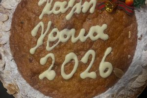 Έκοψε την πρωτοχρονιάτικη πίτα του ο Σύλλογος Φίλων Μουσείου Νίκου Καζαντζάκη