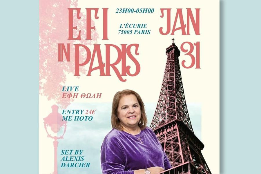 Η Έφη Θώδη θα δώσει συναυλία στο Παρίσι: «ετοιμάζουμε λαϊκό rave πανηγύρι!»