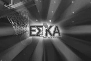 Νέο πένθος στον ελληνικό αθλητισμό: Παίκτης της ΕΣΚΑ «έσβησε» στο παρκέ