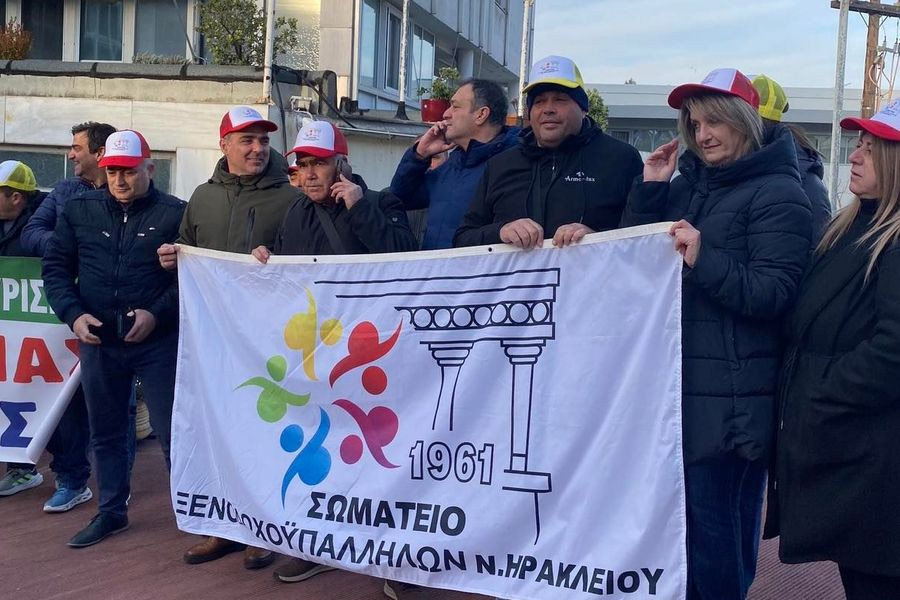 Οι  ξενοδοχοϋπάλλοι απεργούν: Από το Ηράκλειο στο Μέγαρο Μαξίμου με δωρεάν εισιτήρια για όλους