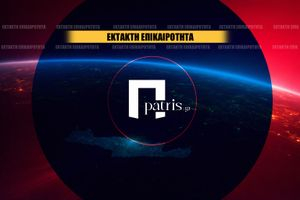 Εκτροπή οχήματος στις Αρχάνες – Στο σημείο ΕΚΑΒ και Πυροσβεστική