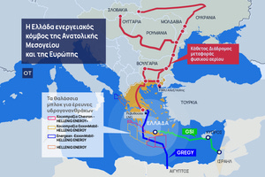 Ενέργεια: Παιχνίδι με τέσσερις από Τραμπ στην σκακιέρα της Αν. Μεσογείου – Ο ρόλος της Κρήτης