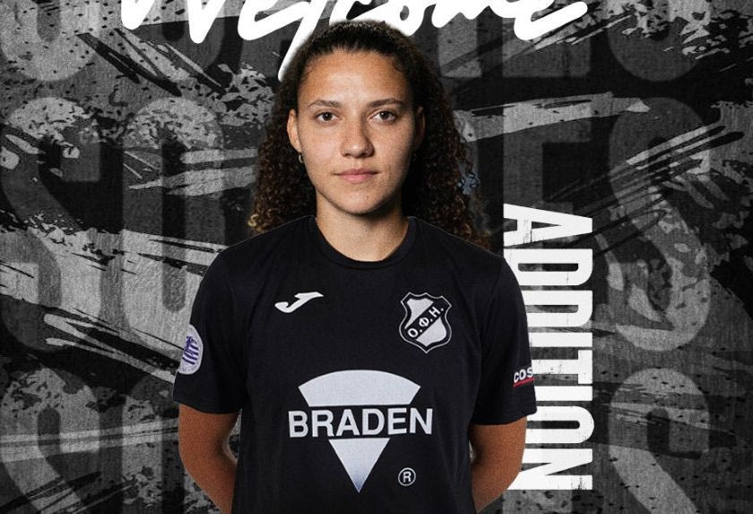 Ποδόσφαιρο Γυναικών: Στον ΟΦΗ η Αλεξάντρα Σοάρες