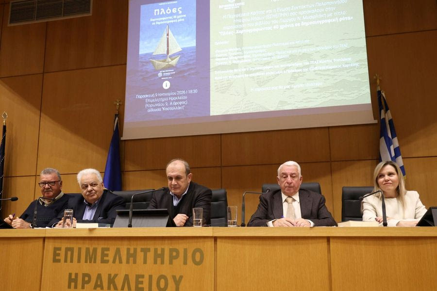 Το εξαιρετικό βιβλίο οι «Πλόες» του Γιώργου Μυσιρλάκη ταξιδεύει στην ιστορία