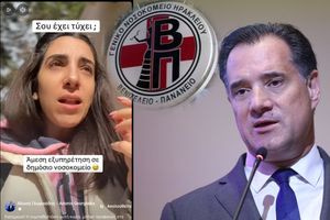 Η «ενθουσιασμένη ασθενής» από το Βενιζέλειο και το ξέσπασμα των πολιτών κατά του Α.Γεωργιάδη