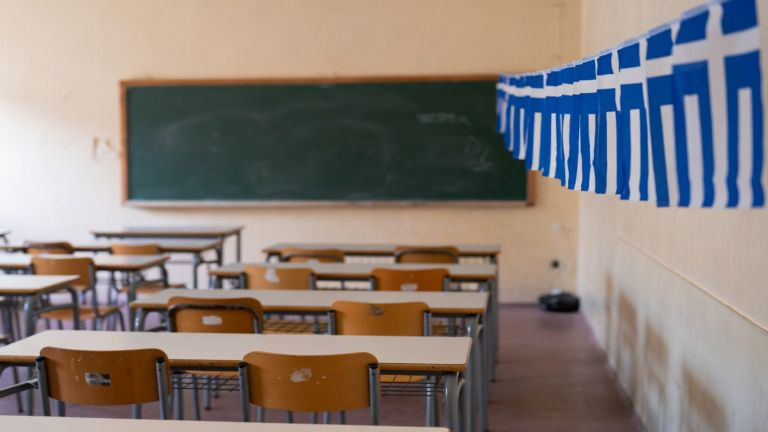 Βρυξέλλες: Ξεκινούν οι εγγραφές για τις εξετάσεις πιστοποίησης ελληνομάθειας 2026