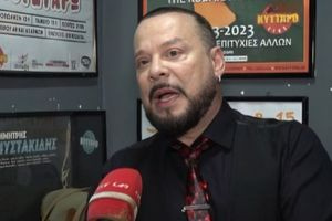 Δάντης για το «My Number One» της Παπαρίζου: Μπορεί να θεωρηθεί από κάποιους ακόμα και ένα παιδικό τραγούδι