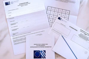Τι αλλάζει με την επιστολική ψήφο και την τριεδρική εκλογική περιφέρεια Απόδημου Ελληνισμού