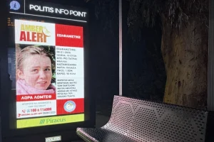 Πάτρα: Πολύ καλά οργανωμένο σχέδιο εξαφάνισης για ένα 16χρονο παιδί, λένε οι αρχές για τη Λόρα – Οι μαρτυρίες για κακοποίηση