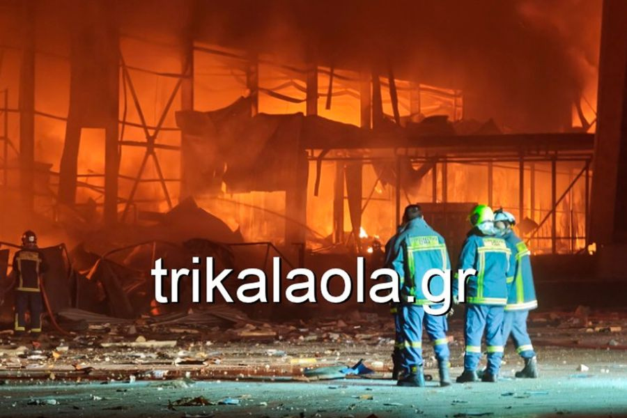 Μεγάλη φωτιά στο εργοστάσιο της Βιολάντα στα Τρίκαλα: Τρεις τραυματίες, πέντε αγνοούμενοι εργαζόμενοι