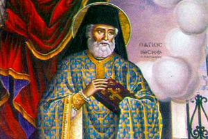 Όσιος Ιωσήφ ο Ηγιασμένος