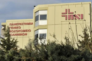 Παράθυρο αισιοδοξίας για τον 16χρονο που τραυματίστηκε από εκπυρσοκρότηση καραμπίνας