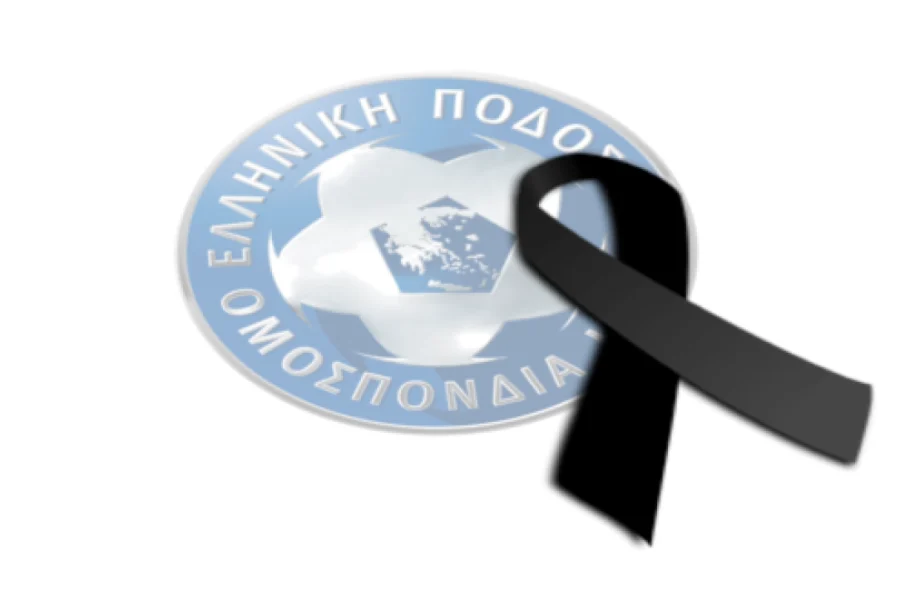 Αναβάλλει όλους τους σημερινούς αγώνες πλην του Απόλλων Καλυθιών-Γιούχτας η ΕΠΟ λόγω πένθους