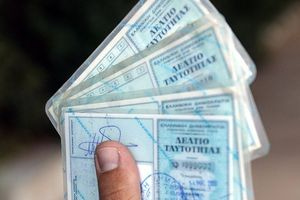 ΣτΕ: Και με τις παλαιού τύπου ταυτότητες θα εκδίδονται ή ανανεώνονται τα διαβατήρια – Η ΕΛ.ΑΣ. δεν μπορεί να αρνηθεί την έκδοσή τους