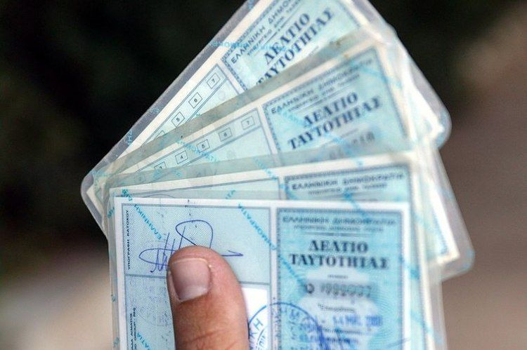 ΣτΕ: Και με τις παλαιού τύπου ταυτότητες θα εκδίδονται ή ανανεώνονται τα διαβατήρια – Η ΕΛ.ΑΣ. δεν μπορεί να αρνηθεί την έκδοσή τους