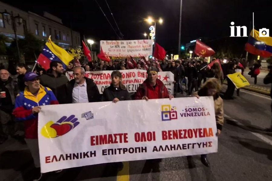 Πορεία στην Αμερικανική πρεσβεία για την στρατιωτική εισβολή στη Βενεζουέλα