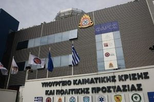 Επιχειρησιακά Κέντρα Συμβάντων σε όλη την Ελλάδα