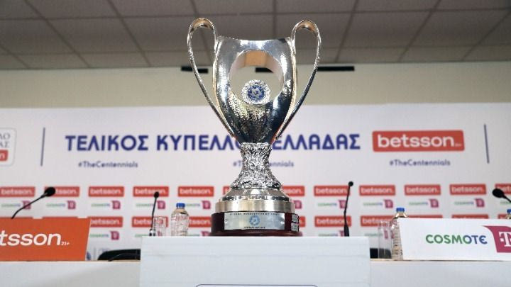 Το πρόγραμμα των προημιτελικών του Κυπέλλου Ελλάδας