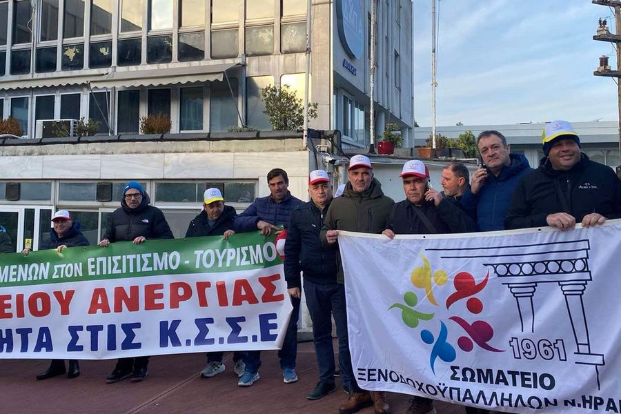 Ξενοδοχοϋπάλληλοι Ηρακλείου: Κατάληψη Κεντρικής Διοίκησης της ΔΥΠΑ στην Αθήνα