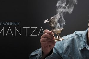 Πάμε? Το πολιτιστικό ημερολόγιο του Δήμου Ηρακλείου