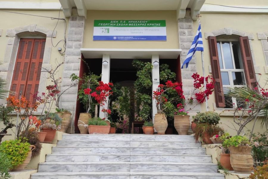 Γεωργική Σχολή Μεσαράς: Από την αρχή με νέο πρόεδρο