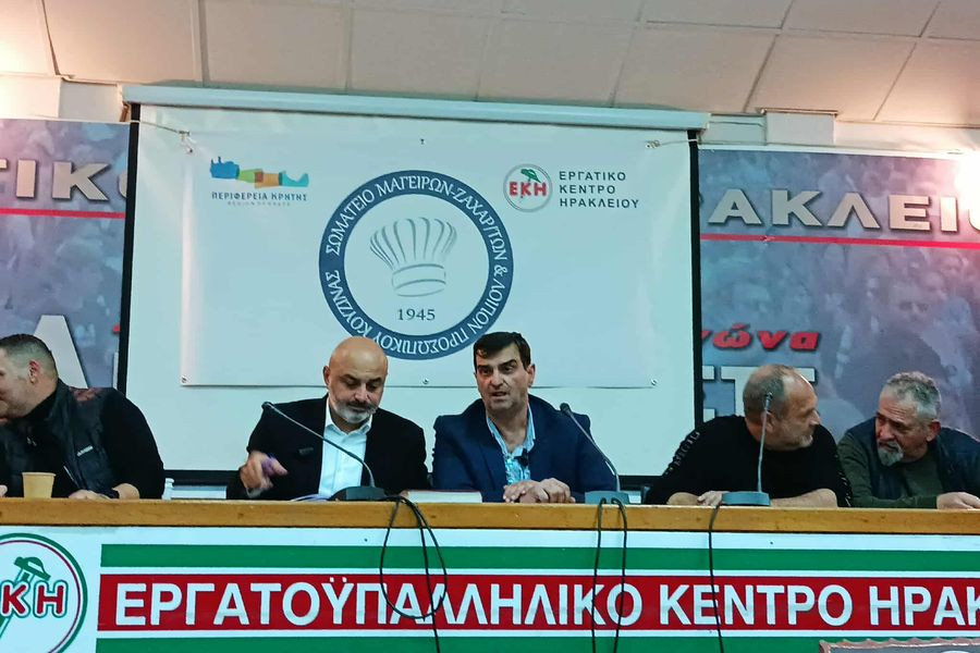 Ηράκλειο: Σε οικονομικό αδιέξοδο εργαζόμενοι στον τουρισμό