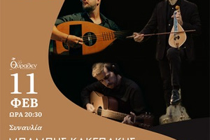 Ο Μπάμπης Κακεπάκης στο μουσείο Θύραθεν