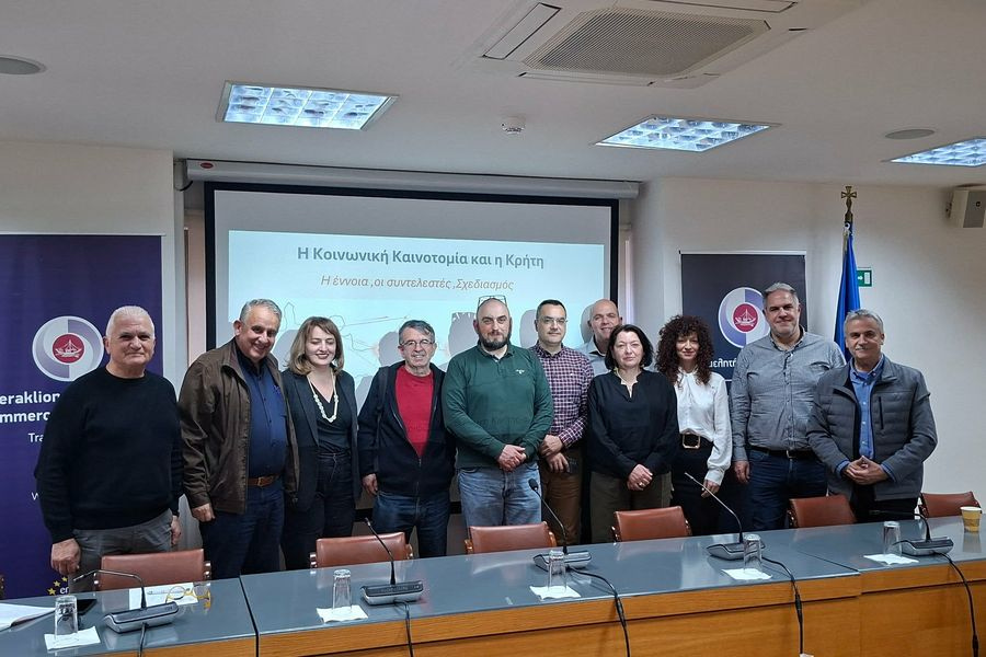 Η Περιφέρεια Κρήτης ενισχύει θεσμικά την Κοινωνική & Αλληλέγγυα Οικονομία
