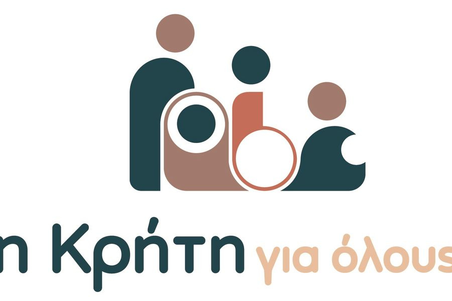 Ξεκινούν τα δωρεάν εκπαιδευτικά σεμινάρια του έργου «Η Κρήτη για Όλους»