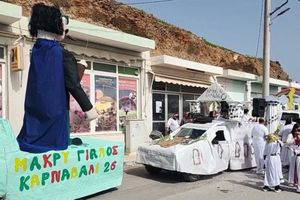 ΦΩΤΟ: Μικροί και μεγάλοι ξεφάντωσαν στο Μακρυγιαλιώτικο καρναβάλι