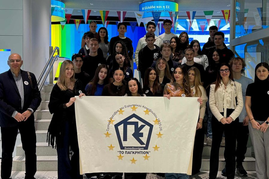 Στην Αθήνα το Παγκρήτιο Λύκειο για το πρόγραμμα «Σχολεία Πρέσβεις του Ευρωπαϊκού Κοινοβουλίου»