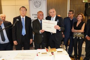 Βράβευση διακεκριμένων Κρητών επιστημόνων από τον Σύνδεσμο Κρητών Επιστημόνων στην Αθήνα