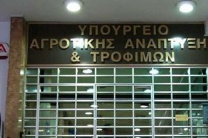 ΥΠΑΑΤ: Ξεκινά η ενεργοποίηση ιδιωτών κτηνιάτρων για την αντιμετώπιση της ευλογιάς