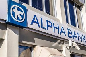Έκτακτη ενημέρωση Alpha Bank – Ποιες ώρες δεν θα «λειτουργούν» κάρτες και e-banking