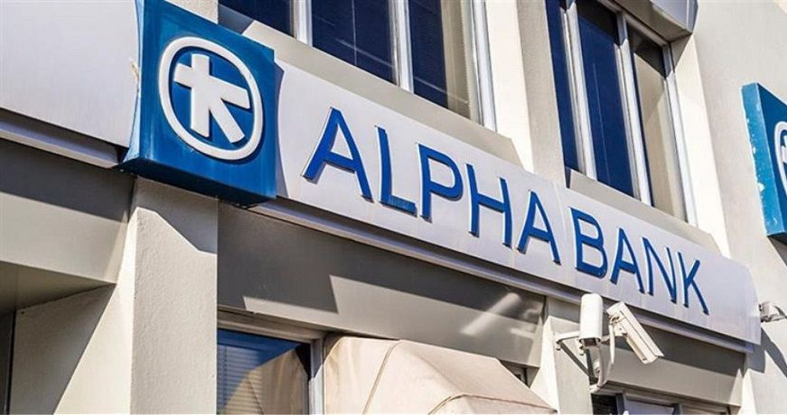 Έκτακτη ενημέρωση Alpha Bank – Ποιες ώρες δεν θα «λειτουργούν» κάρτες και e-banking