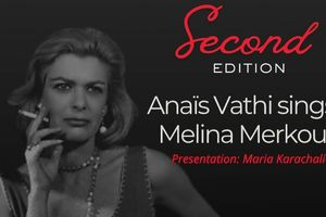 Βρυξέλλες: Μουσική βραδιά αφιερωμένη στη Μελίνα Μερκούρη με την Αναΐς Βάθη