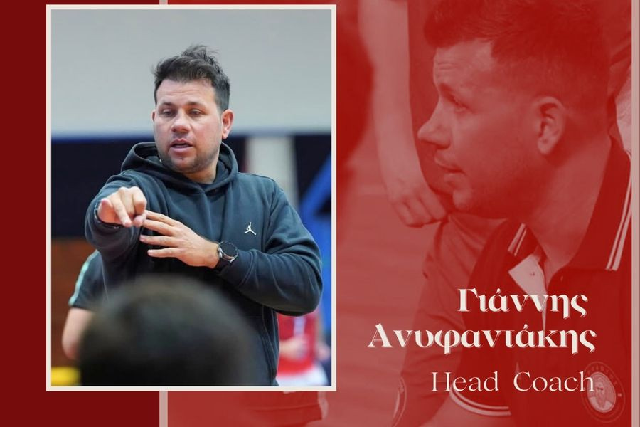 Ανδρογέας: Νέος προπονητής στη γυναικεία ομάδα μπάσκετ ο Γιάννης Ανυφαντάκης