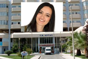 Άρτα: Απόφραξη εντέρου η αιτία θανάτου της 35χρονης που πέθανε λίγες ημέρες μετά τη γέννηση του παιδιού της