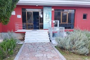 Υπουργείο Πολιτισμού: Αναβαθμίζεται πλήρως το Αρχαιολογικό Μουσείο της Ιθάκης