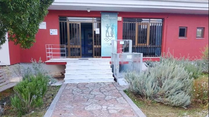 Υπουργείο Πολιτισμού: Αναβαθμίζεται πλήρως το Αρχαιολογικό Μουσείο της Ιθάκης