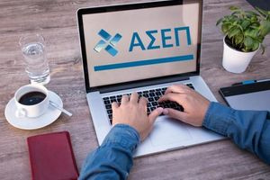 Όλες οι προκηρύξεις για προσλήψεις χωρίς πτυχίο το 2026 -Νέες θέσεις εργασίας μέσω ΑΣΕΠ