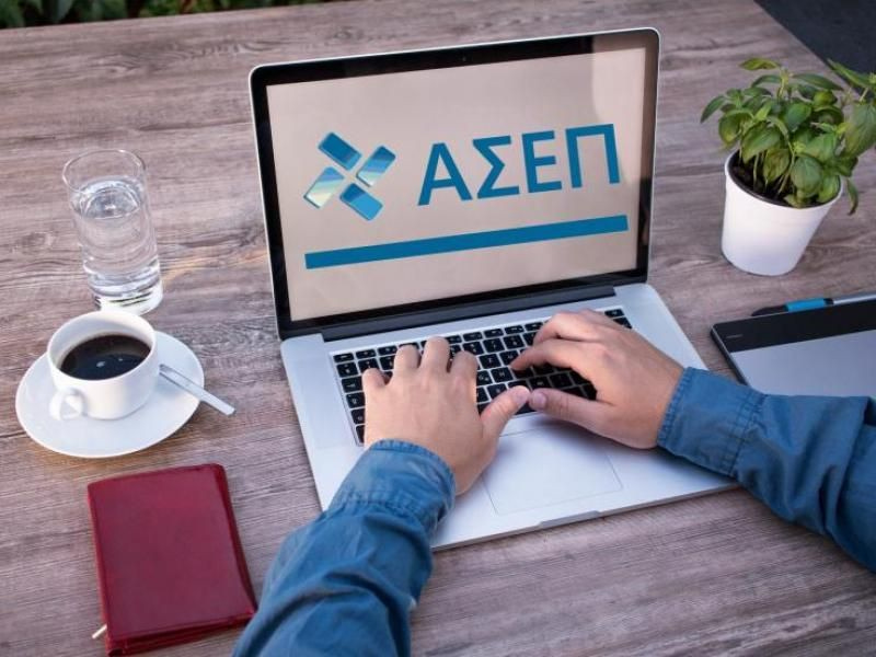 Όλες οι προκηρύξεις για προσλήψεις χωρίς πτυχίο το 2026 -Νέες θέσεις εργασίας μέσω ΑΣΕΠ