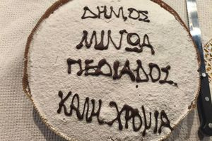 Την πρωτοχρονιάτικη πίτα για το 2026 έκοψε ο Δήμος Μινώα Πεδιάδας
